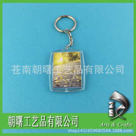 供应塑料钥匙扣 透明空白相框钥匙扣 亚克力钥匙扣 塑料钥匙挂件
