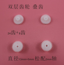 24082B ˫����� ���� ������ �Ƽ�ģ����� ֱ��13mm+5mm 0.5