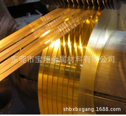 黄铜皮/黄铜带/黄铜箔/黄铜片0.05 0.1 0.2 0.3 0.4 0.5 0.6-1mm