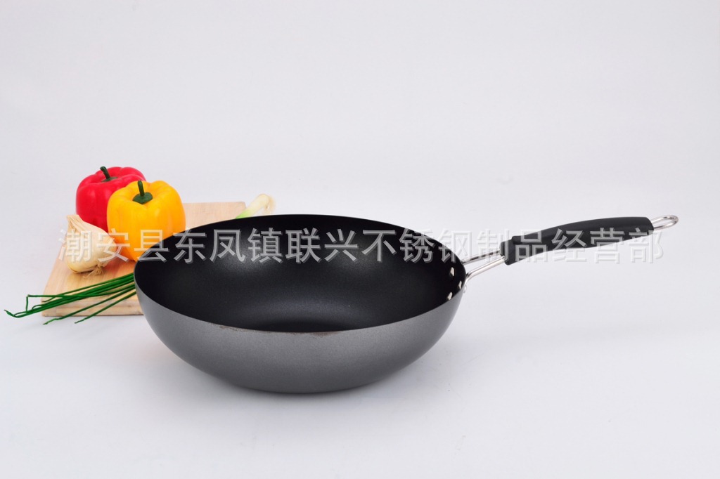 炒鍋