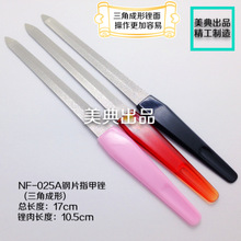 ���䲻�P䓰���ָ���S���ϱ�ָ���S�ɰ�S�����޼׹���NF-025A