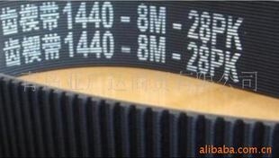 �����XШ�� RPP8M1400-28PK(100mm)��ۙCƤ��~