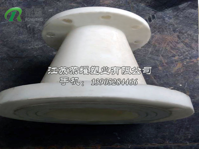 聚丙烯PP異徑管1