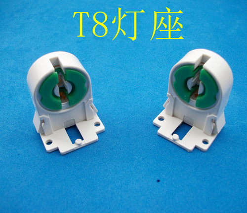 High quality T8 aging lamp holder T8 double hole lamp holder exquisite workmanship