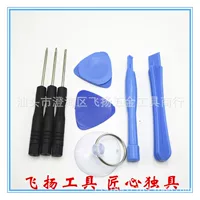 Apple, iPhone 8, mobile phone, tools set, iphone
