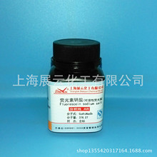 ���S��ֱ��������ԇ�� �ɹ����c ������ AR25g CAS 18-47-8