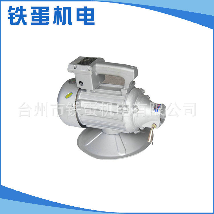 厂家供应1.5kw380v单相插入式振动器全铜线