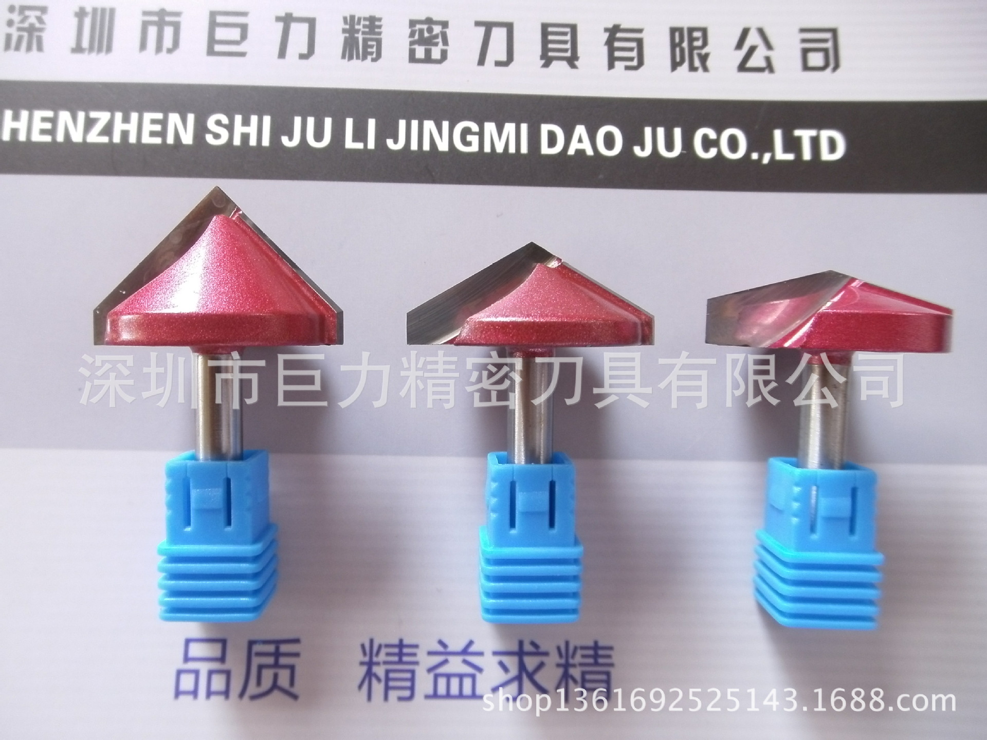 三维雕刻刀 木工V型槽雕刻刀 合金锋利实用 倒角雕刻刀-阿里巴巴