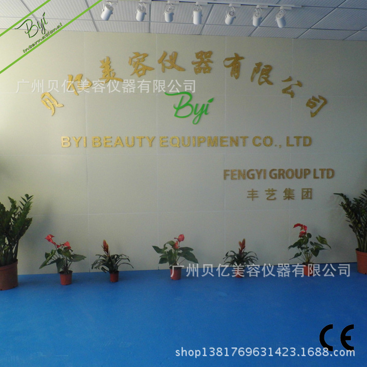 OPT冰點脫毛機 無痛祛斑嫩膚機 IPL光子祛痘 E光升級版OPT美容機