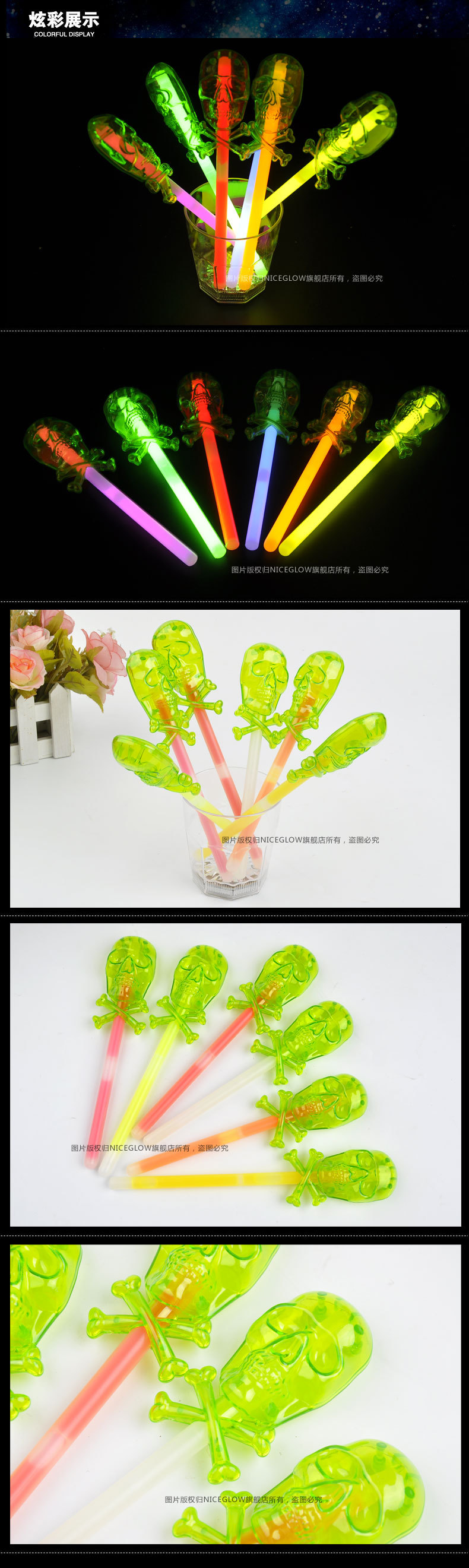 骷髅头详情图 (1)