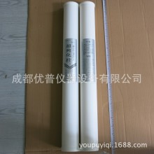 超纯水机超纯化柱 超纯化柱70CM 厂家直销超纯化柱