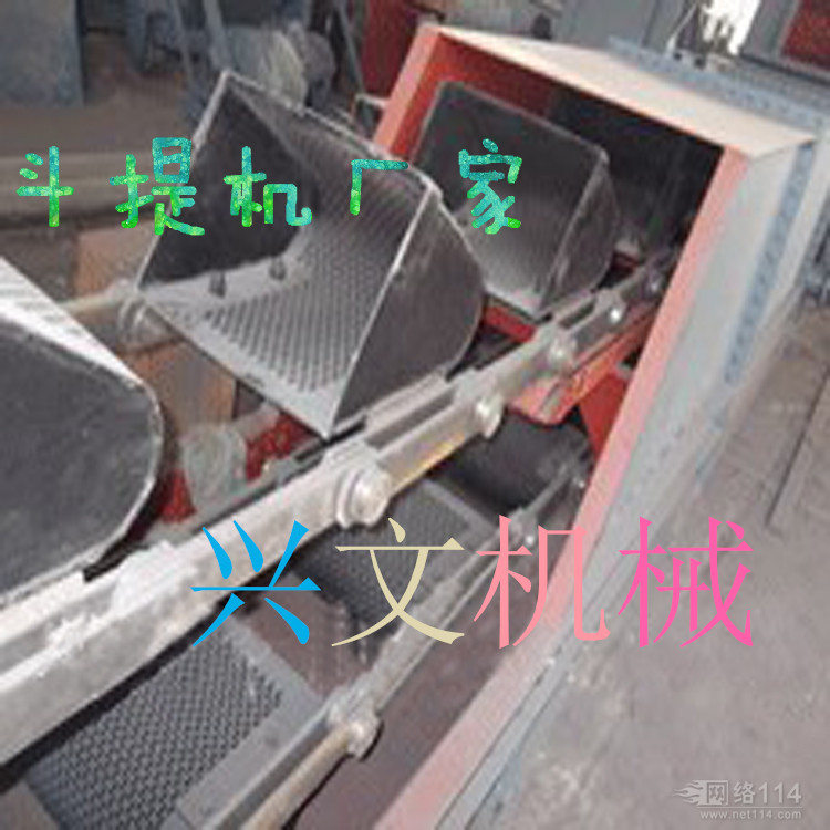 新品斗式提升机 板链提升机 带式斗提机 链条斗提机