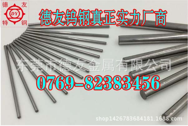 美国肯纳钨钢CD850出厂硬度  耐冲击高韧性CD850钨钢板针