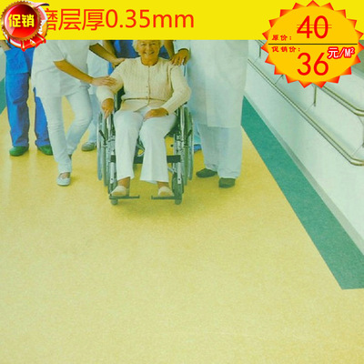 Domestic Huibao PVC Plastic floor Stone plastic Vinyl flooring household thickening Vinyl flooring PVC Plastic flooring Coil