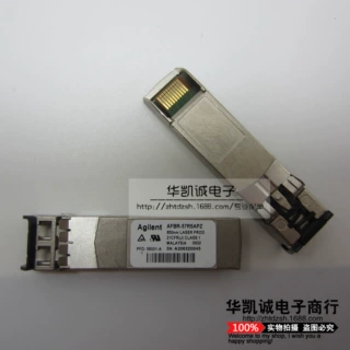 光纤模块   收发器 AFBR-57R5APZ 全新原装  实物拍摄 可直拍
