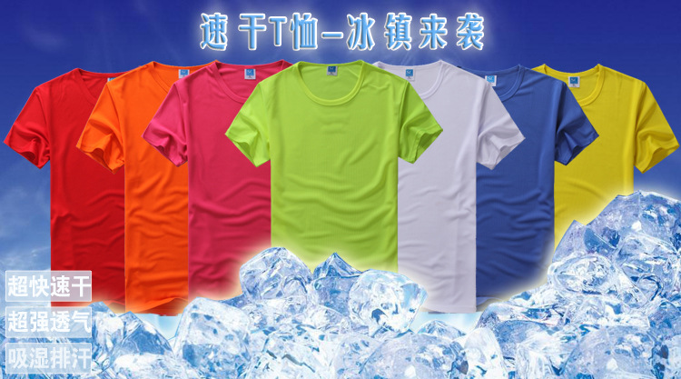 Tshirt de sport uniGenre Sugan en polyester - Ref 463662 Image 43