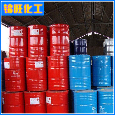 Hot Spot 52# Chlorinated paraffin(class a/Two/Super) Flame retardant 250kg/ Barrel