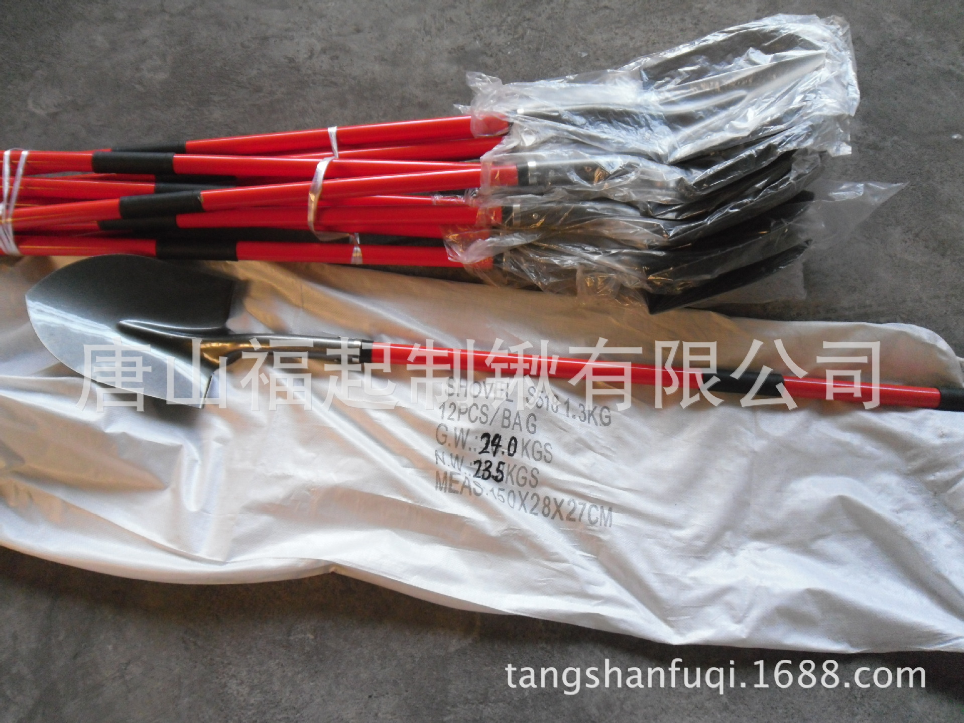 纤维柄把锹  美式钢锹 S518  好锹  玻璃纤维柄