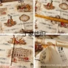 Cloth, 1.5m