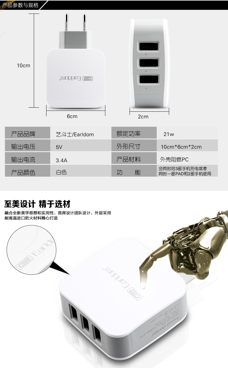 chargeur EARLDOM - Ref 1294717 Image 7