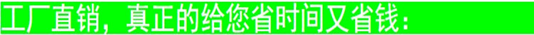 省時省錢條PS