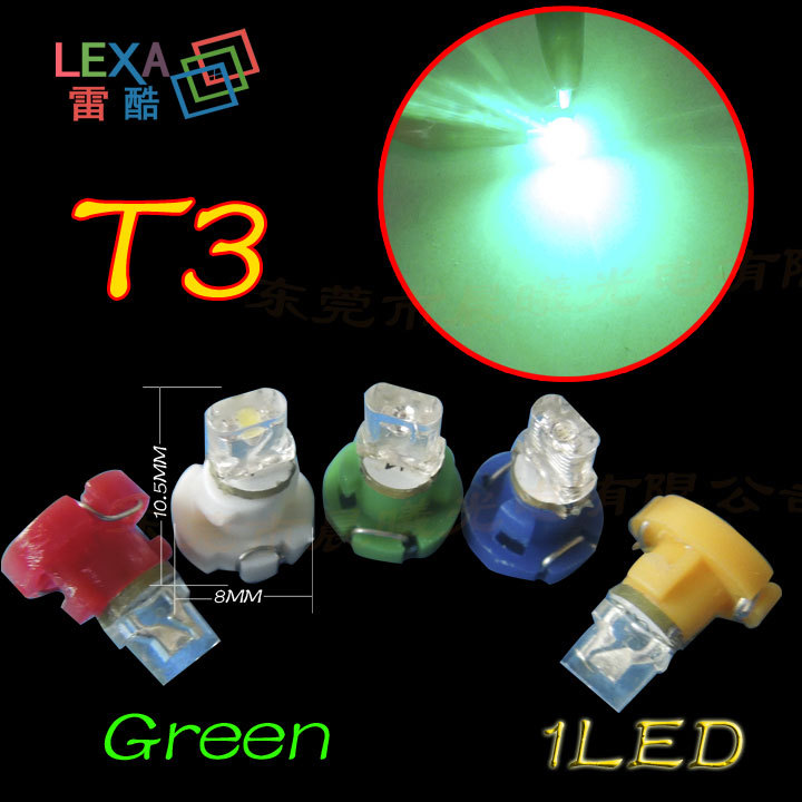 T3-1LED-G-燈光副本