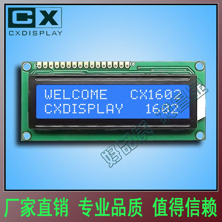 LCD liquid crystal display 1602ALCM LCD...