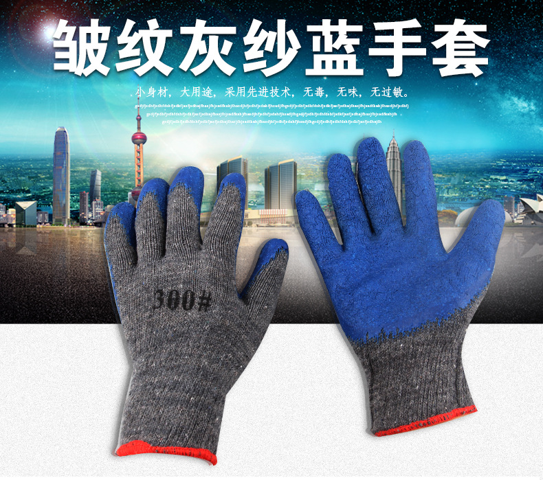 9皱纹灰纱蓝手套_01