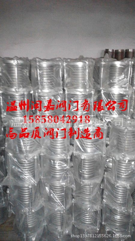 铰链式膨胀节 铰链式膨胀节