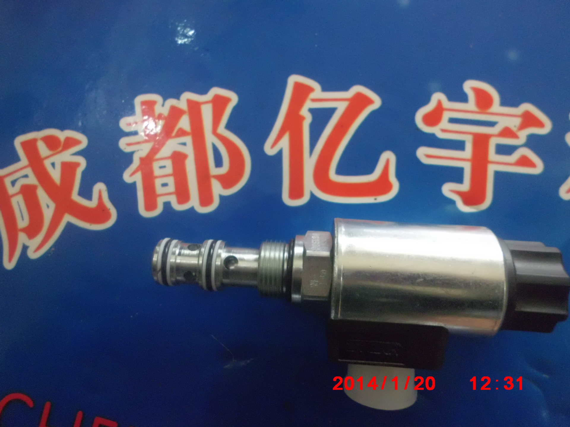 WSM08130C-01-C-N-24DG HYDAC贺德克