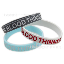 血液稀释剂 医用警示 medical alert blood thinner 硅胶手环