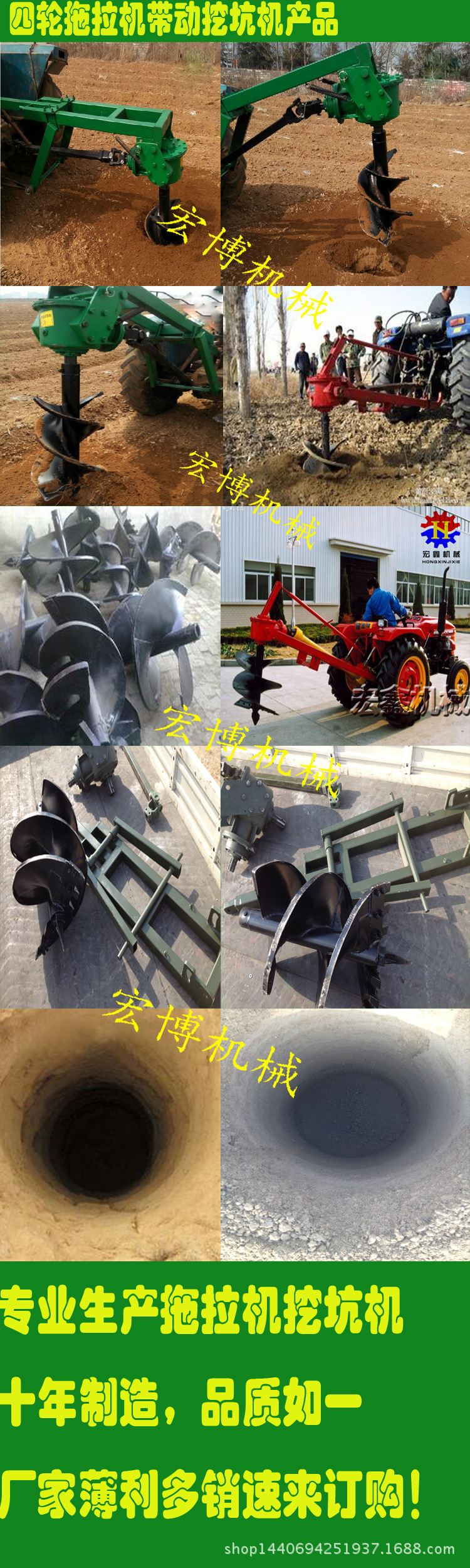 厂家直销植树机 挖坑机 地钻深度1M左右