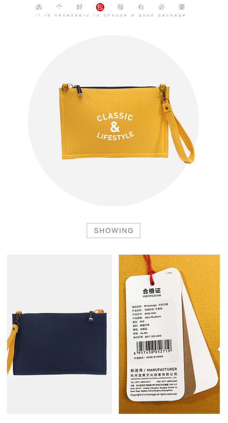 經典拼色-手拿包 詳情頁 (7)