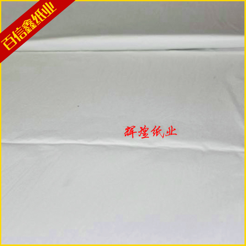 服装礼品水果包装纸彩色拷贝纸临摹纸雪梨纸塞包纸半透明纸隔层纸