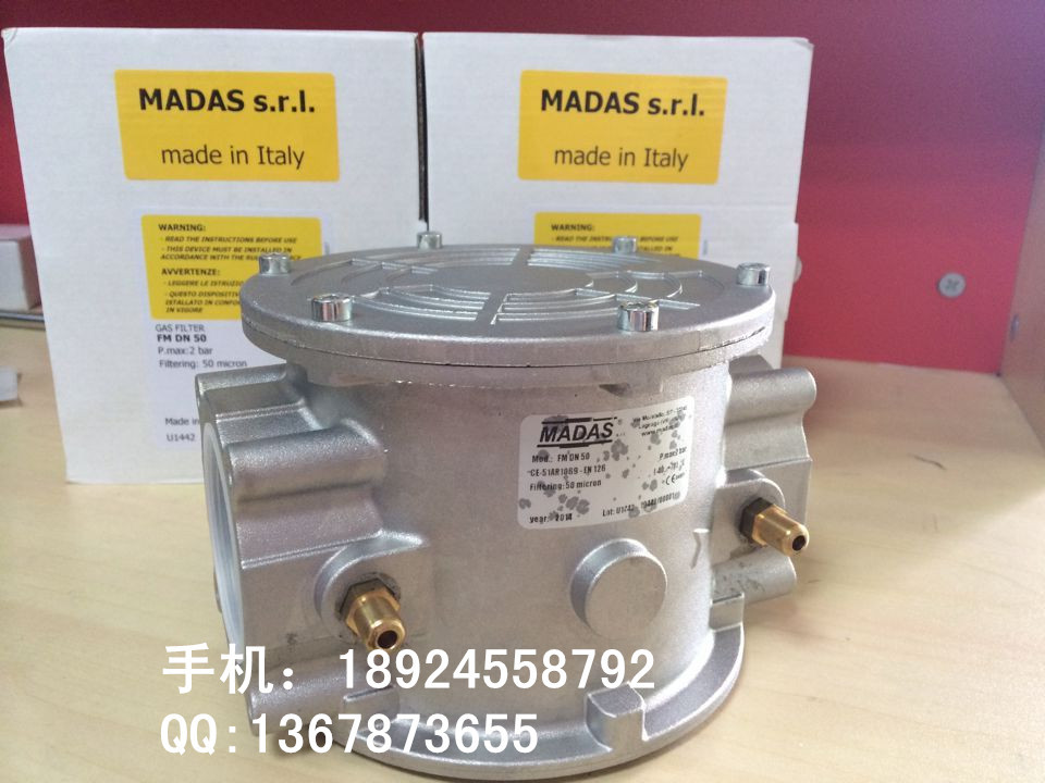 意大利MADAS马达斯燃气过滤FM07 DN50,FM DN50