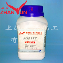 �ֻ� ��ˮ���Ȼ��� ������ AR500g 10035-04-8 ������ ���
