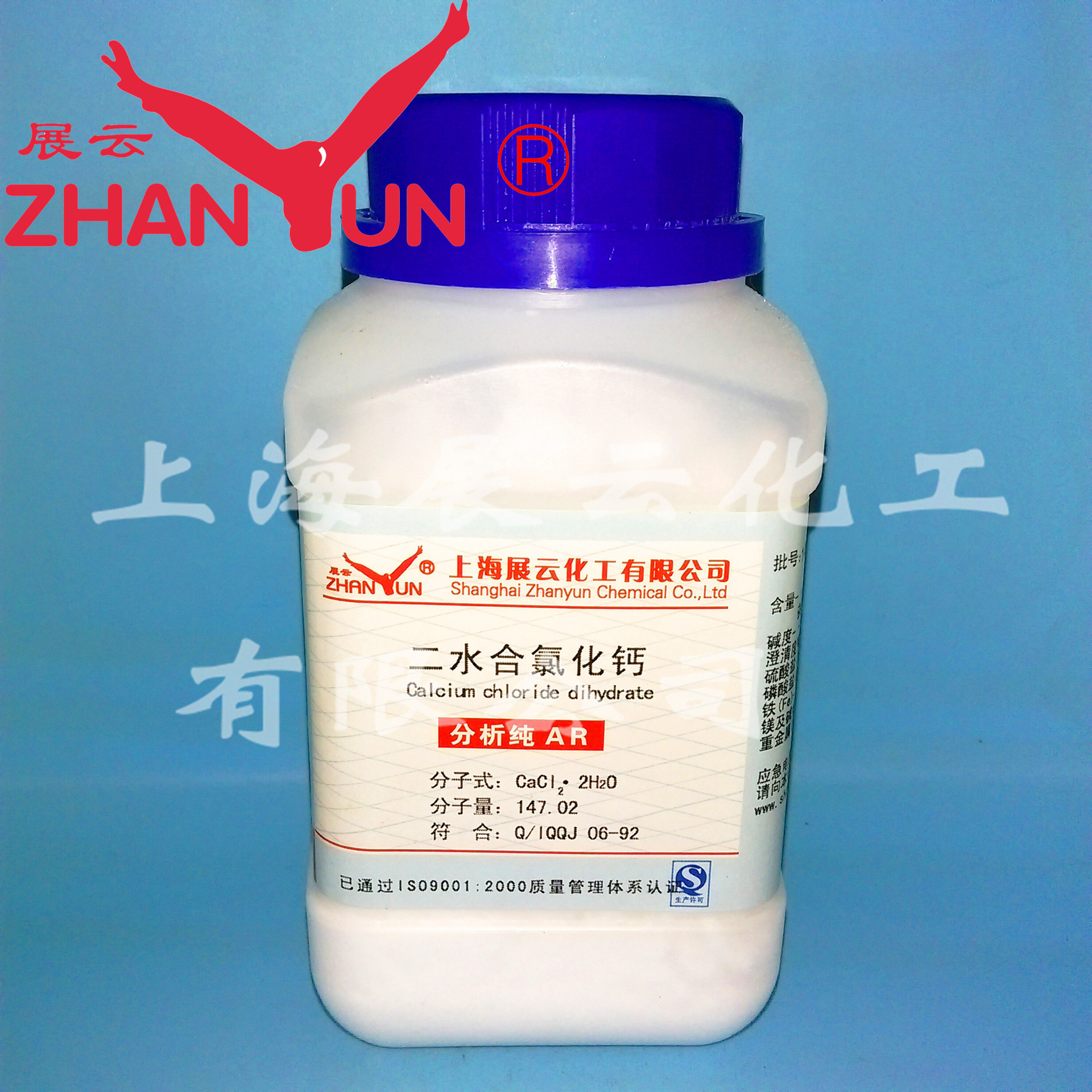 现货 二水合氯化钙 分析纯 AR500g 10035-04-8 抗冻剂 灭火
