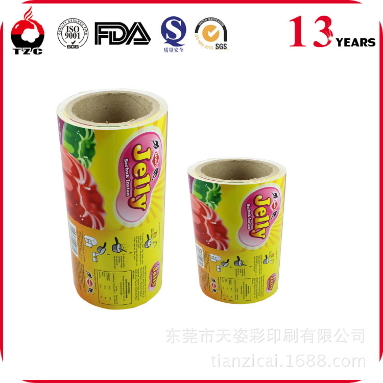 广东供应铝箔OPP膜 薯片纯铝复合膜 批发出口级食品卷膜 量大从优