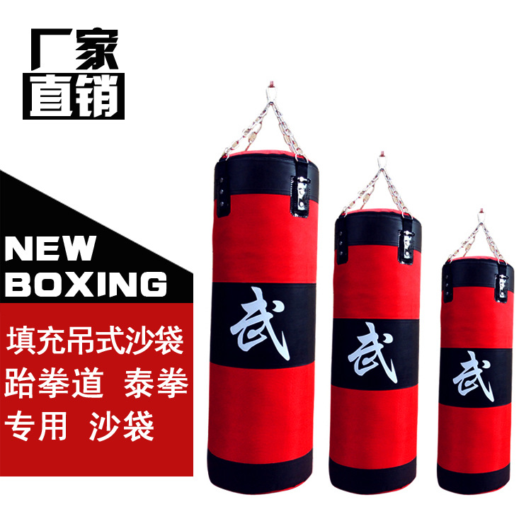 吊式沙袋1