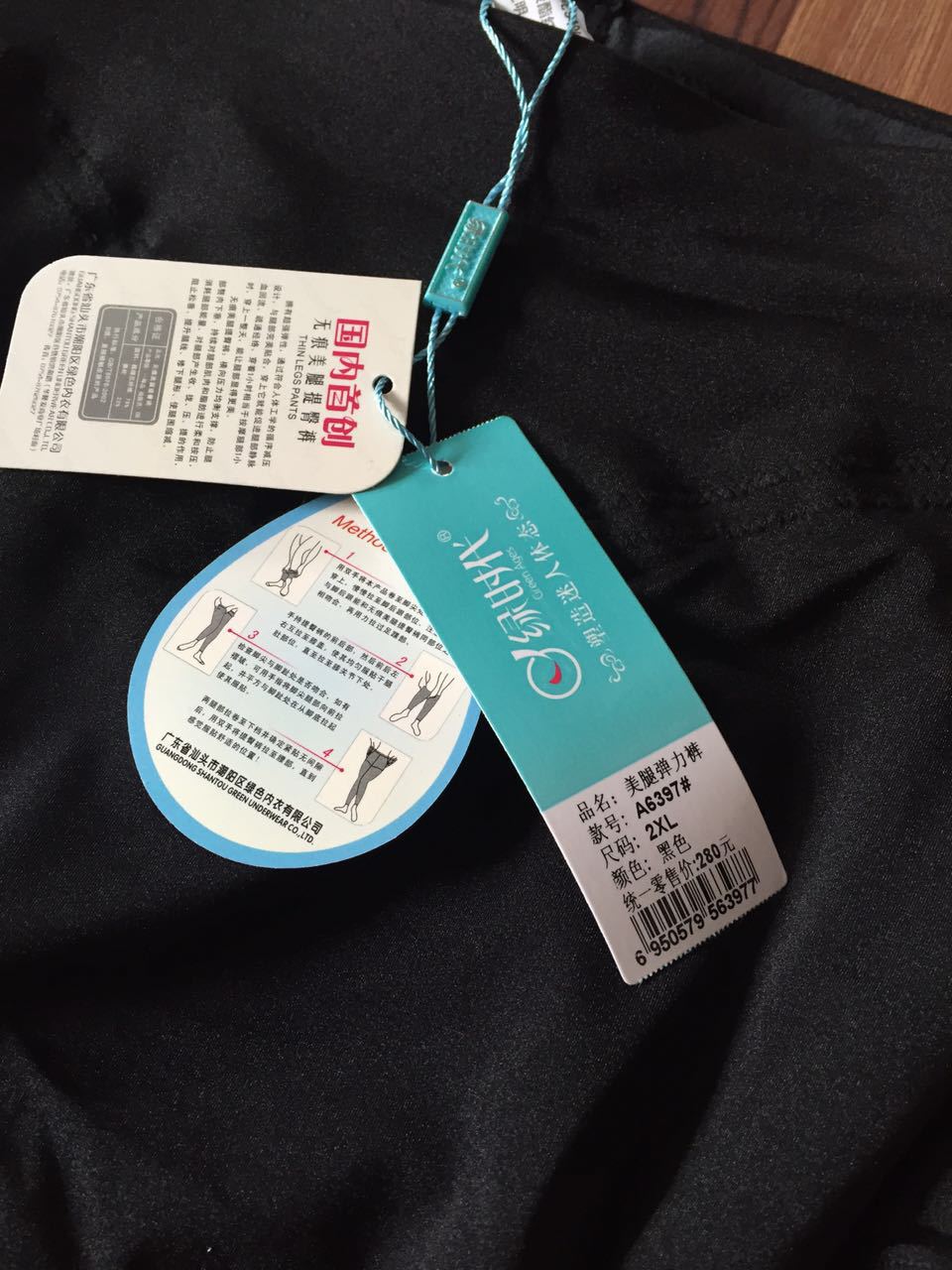 Pantalon collant GREEN AGES - Ref 749770 Image 4