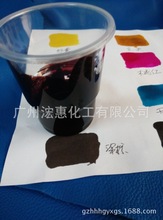 ����Ƥ��ֲ����Ⱦ��ˮ/�ߝ��ˮ�̓���Ⱦ��ˮ/�ƾ�Ⱦ�ϣ����أ�