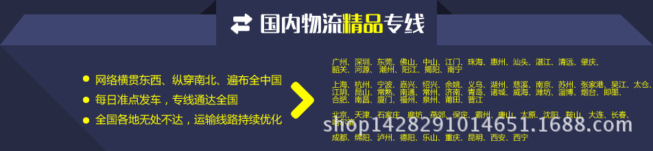 龙岗坪山到山东乳山专线直达物流货运公司/包整车/配货
