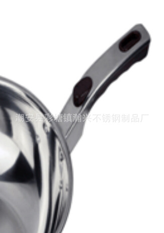方頭柄炒鍋