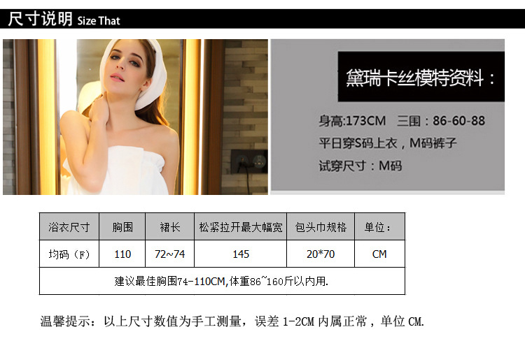 Peignoir jeunesse RA1088 - Ref 590662 Image 13