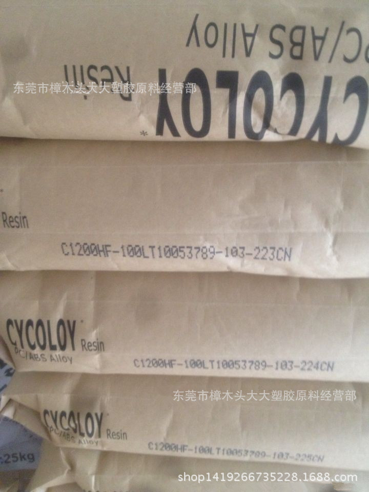 PC/ABS/基础创新塑料(南沙)/C1000HF-100 注塑级 高流动高抗冲