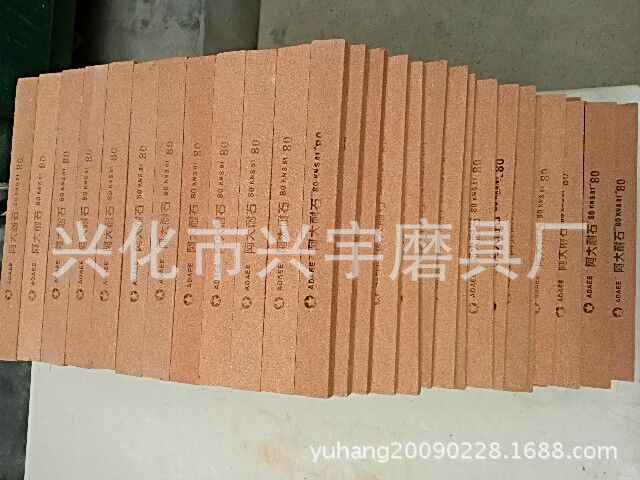 大量供应 红 白 緑 黄 油石