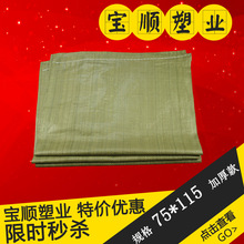 ���Ͼ��������l��ɫ���Ⱦ��������f�W����b���Zʳ���b���S75*115