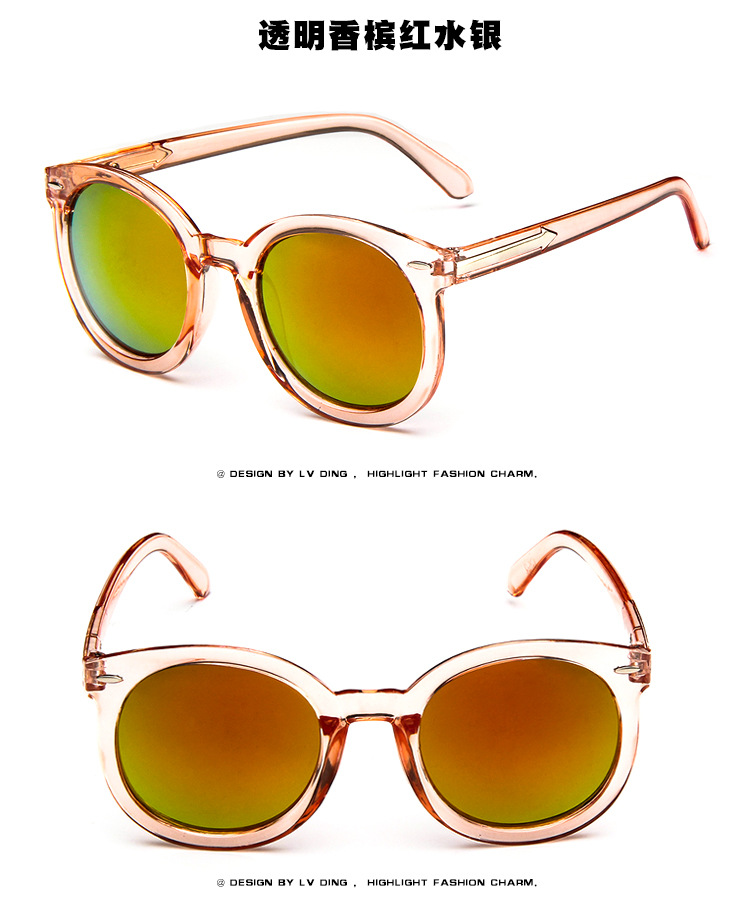 透明香檳紅水銀