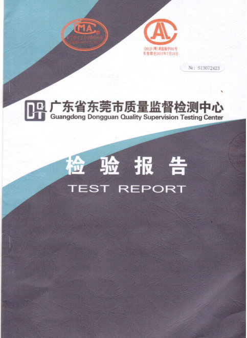 QQ截图20151020102149