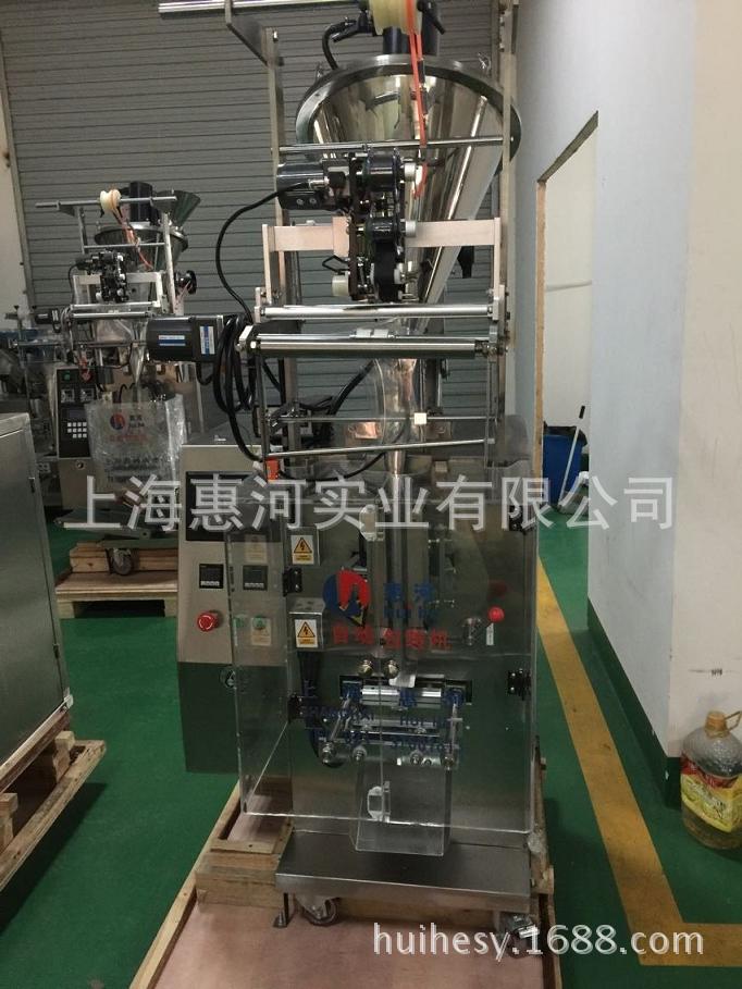 供应背封粉剂包装机，惠河牌包装机、小袋粉末包装机厂家